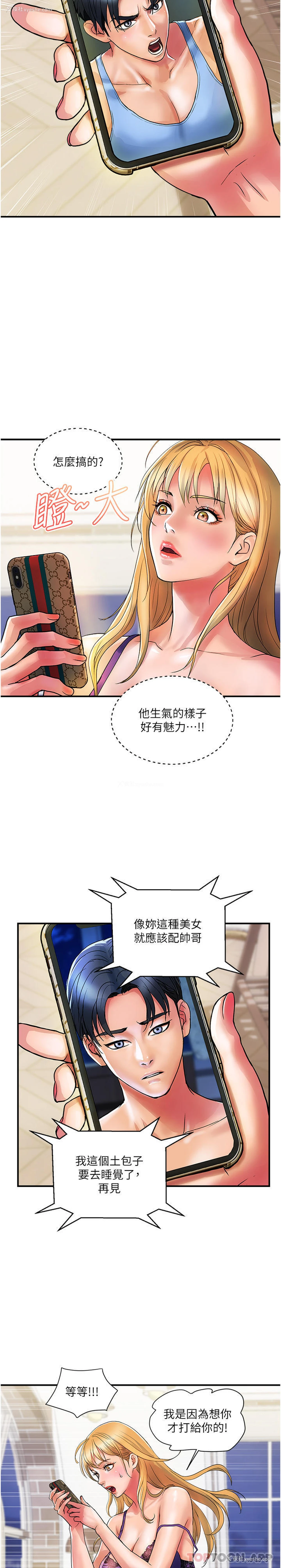 10P - 贵妇百货