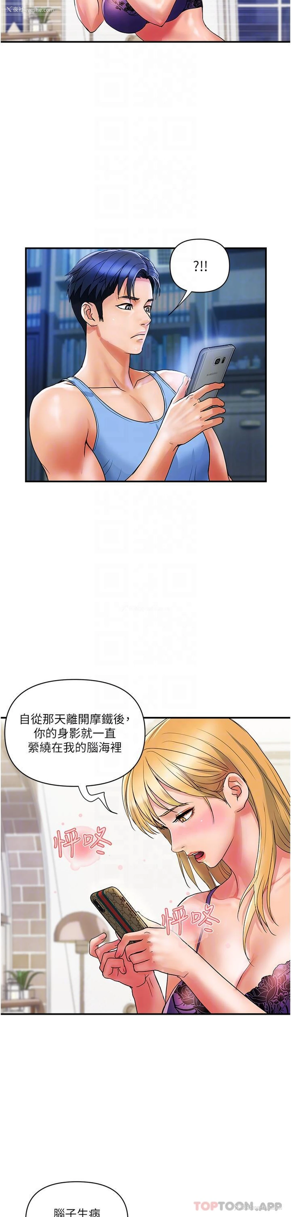 11P - 贵妇百货