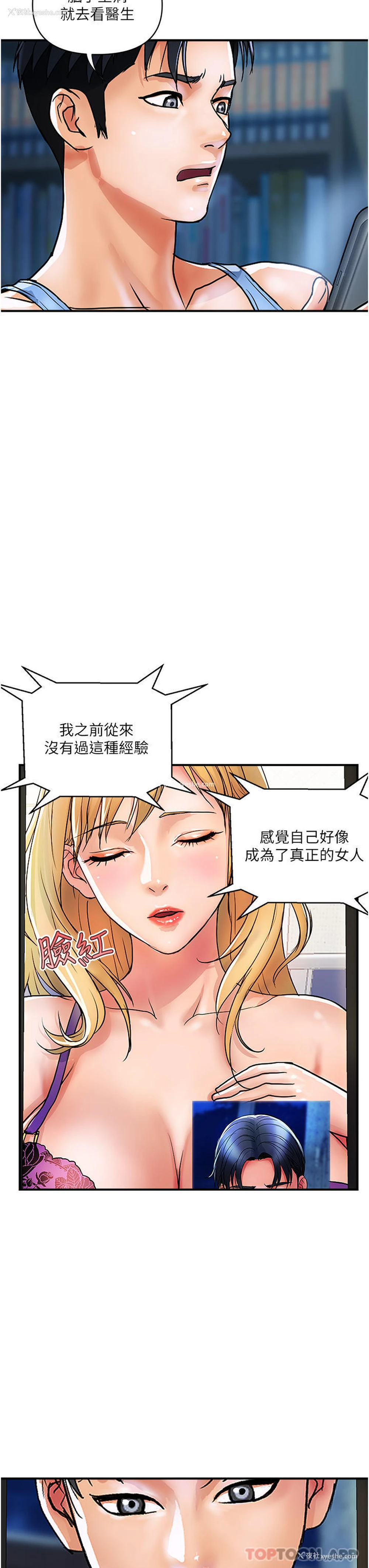 12P - 贵妇百货