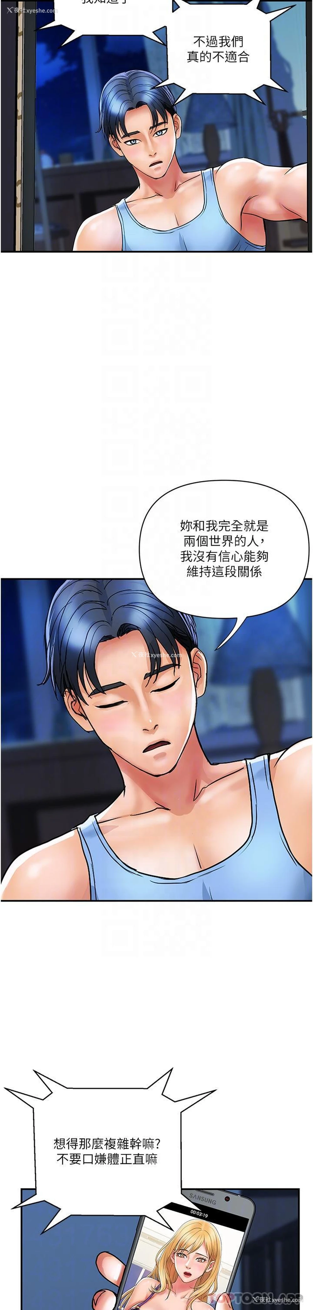 14P - 贵妇百货