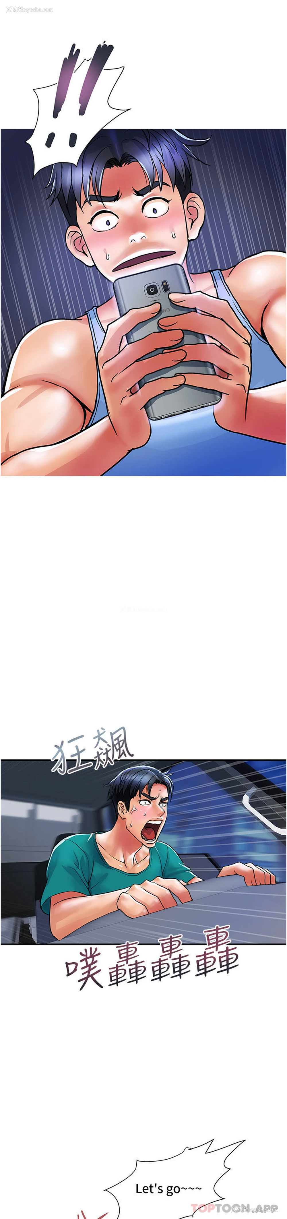 18P - 贵妇百货