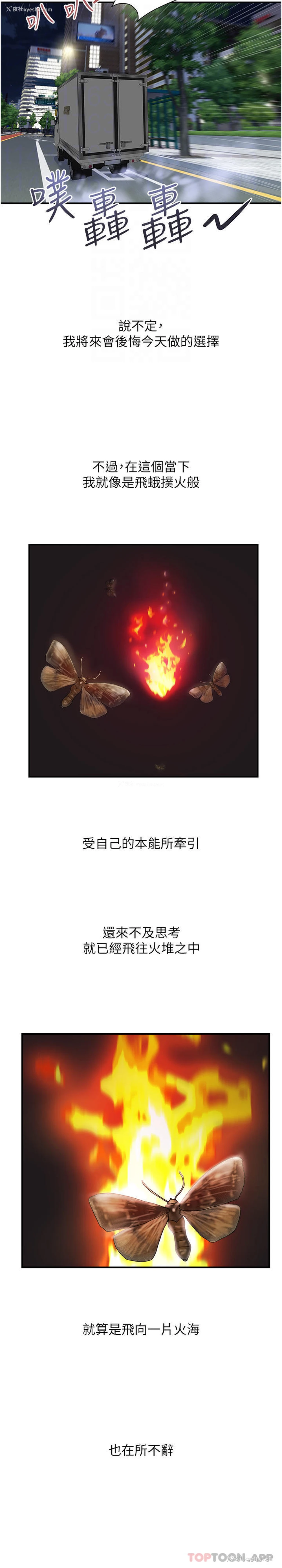 19P - 贵妇百货