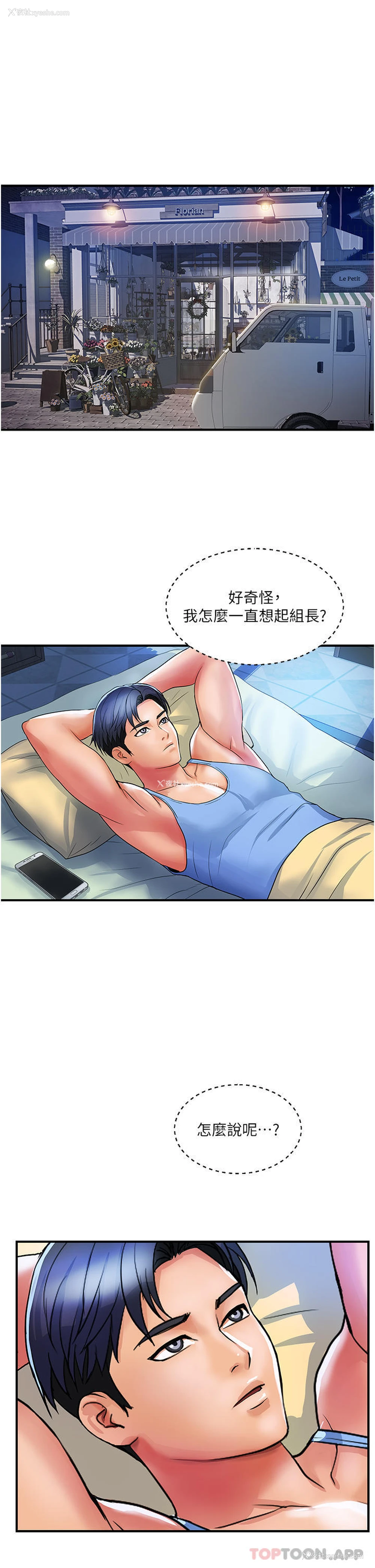 1P - 贵妇百货