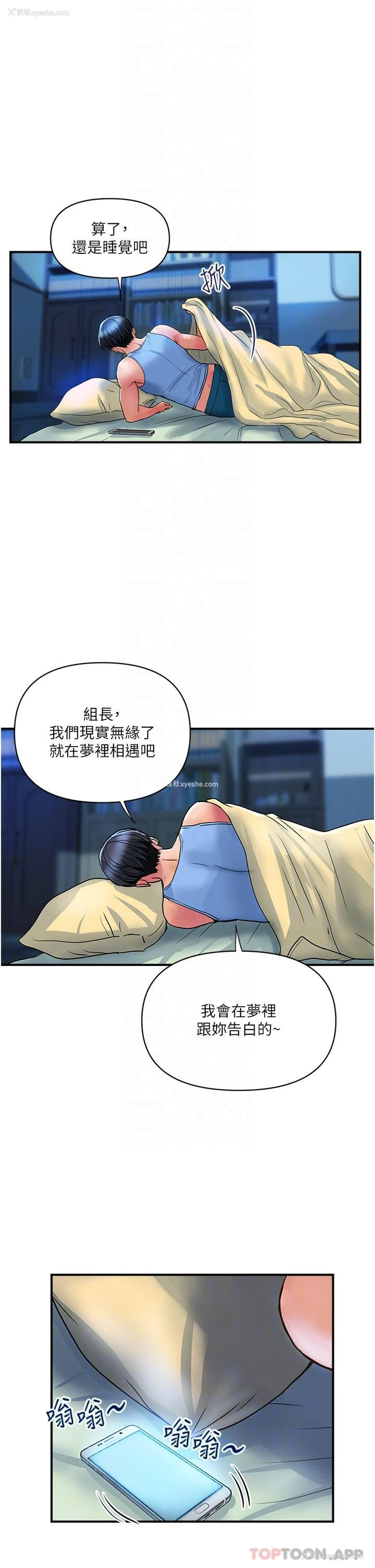 5P - 贵妇百货