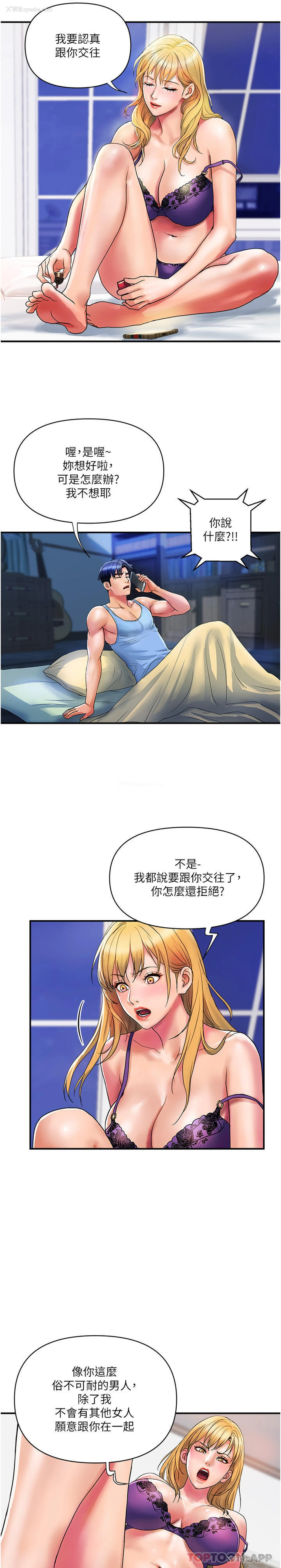 7P - 贵妇百货