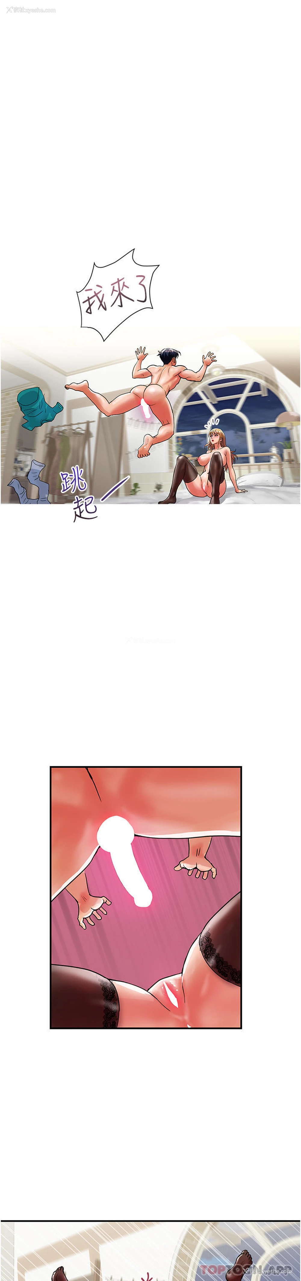 11P - 贵妇百货