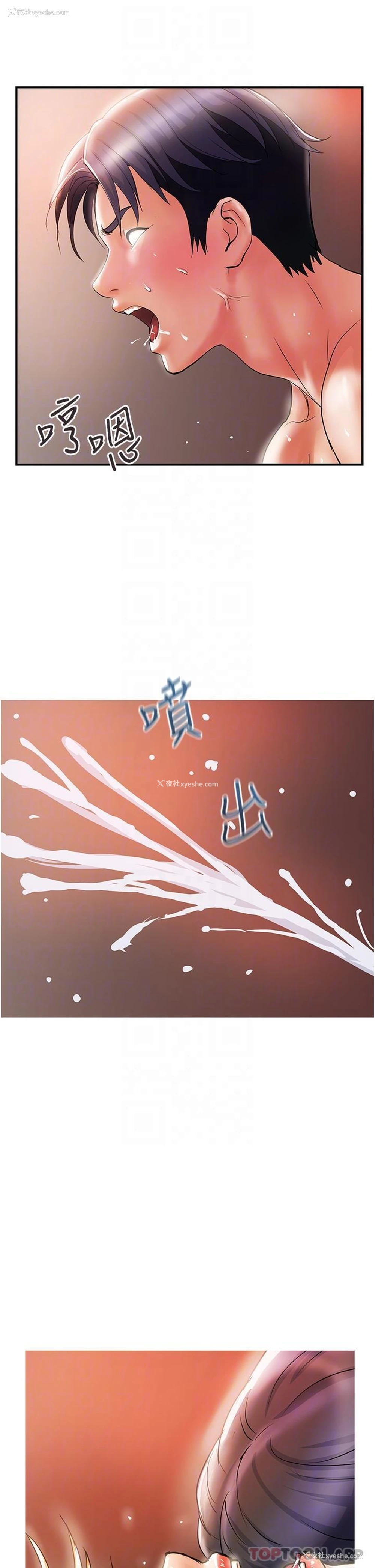21P - 贵妇百货