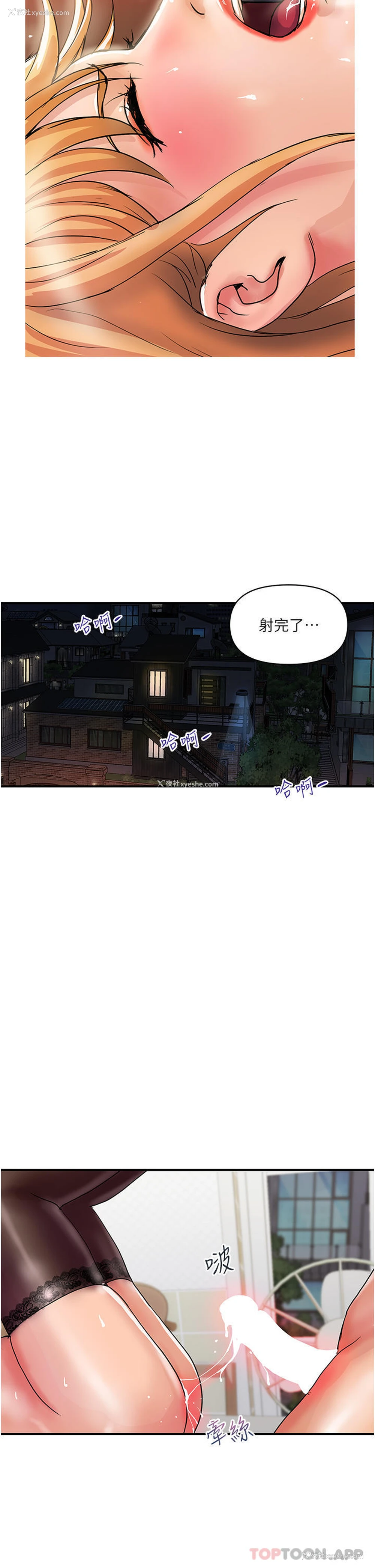 22P - 贵妇百货