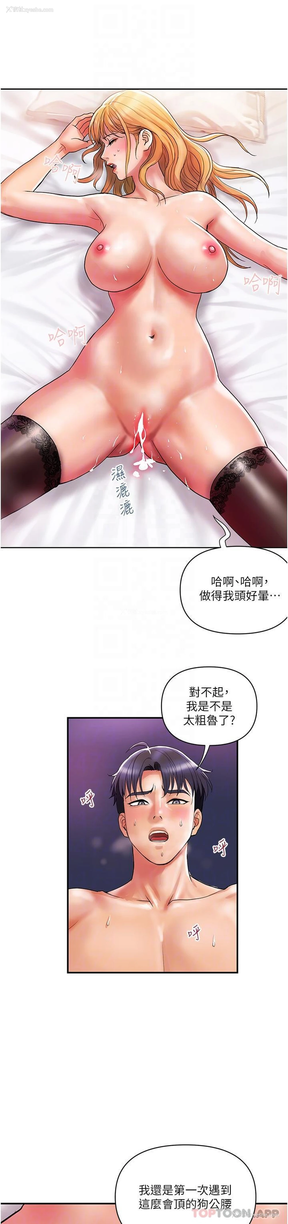 23P - 贵妇百货