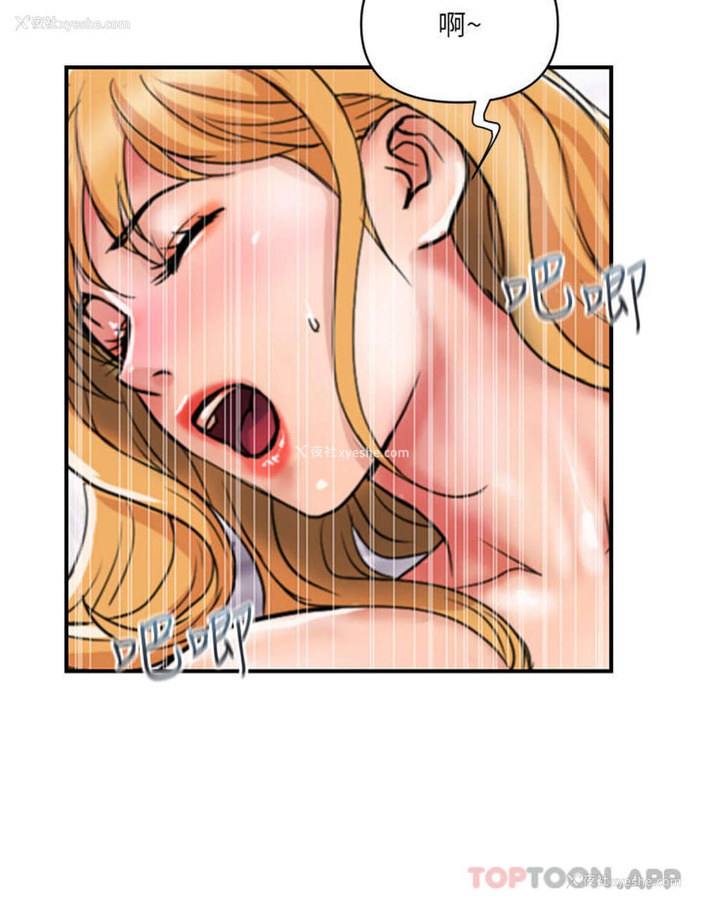 28P - 贵妇百货