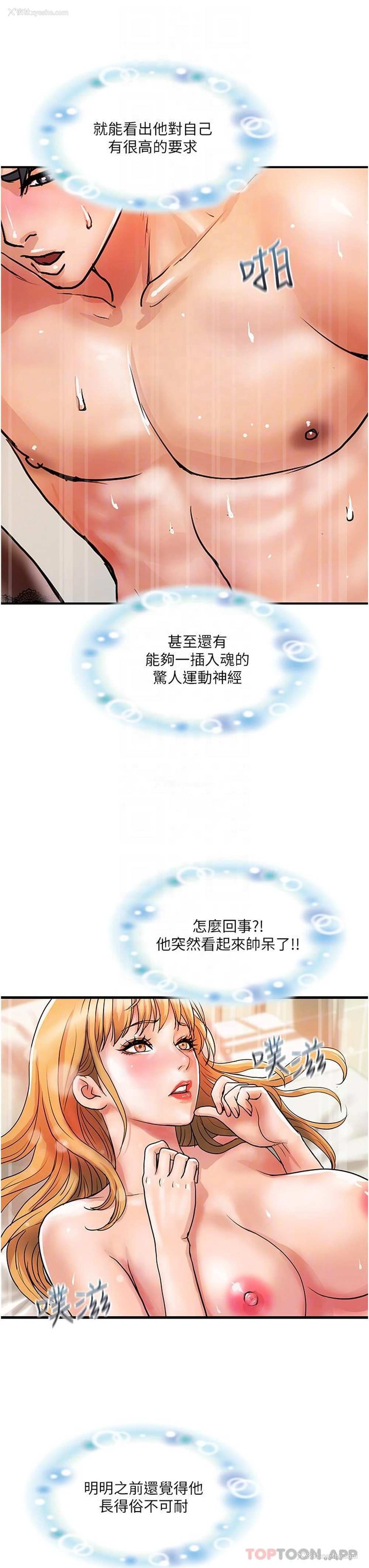 31P - 贵妇百货