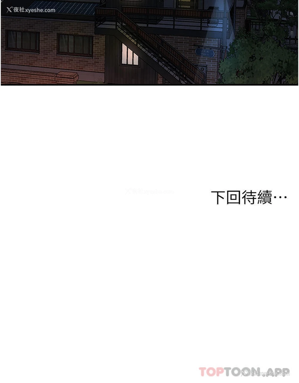 36P - 贵妇百货