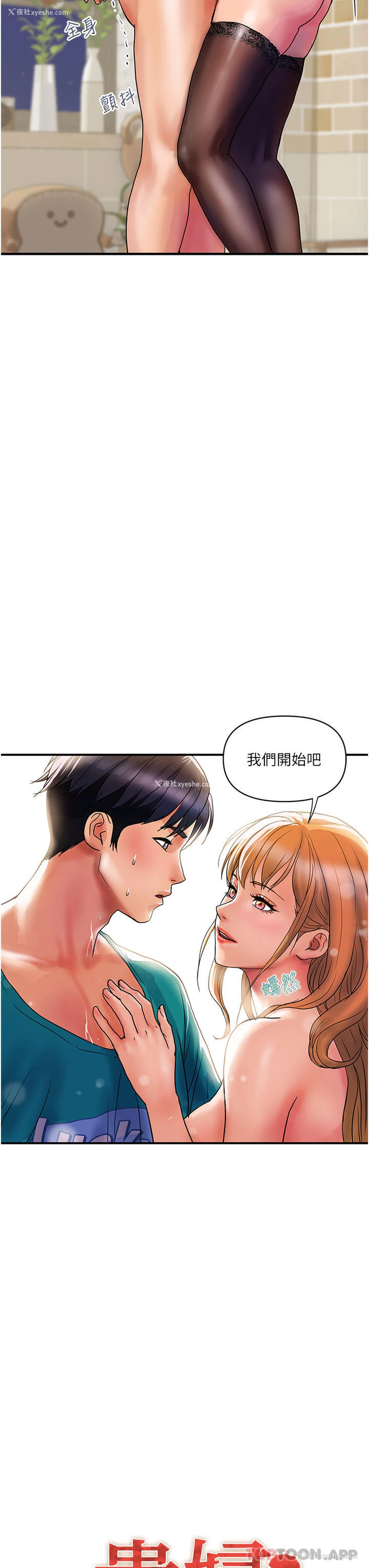 7P - 贵妇百货