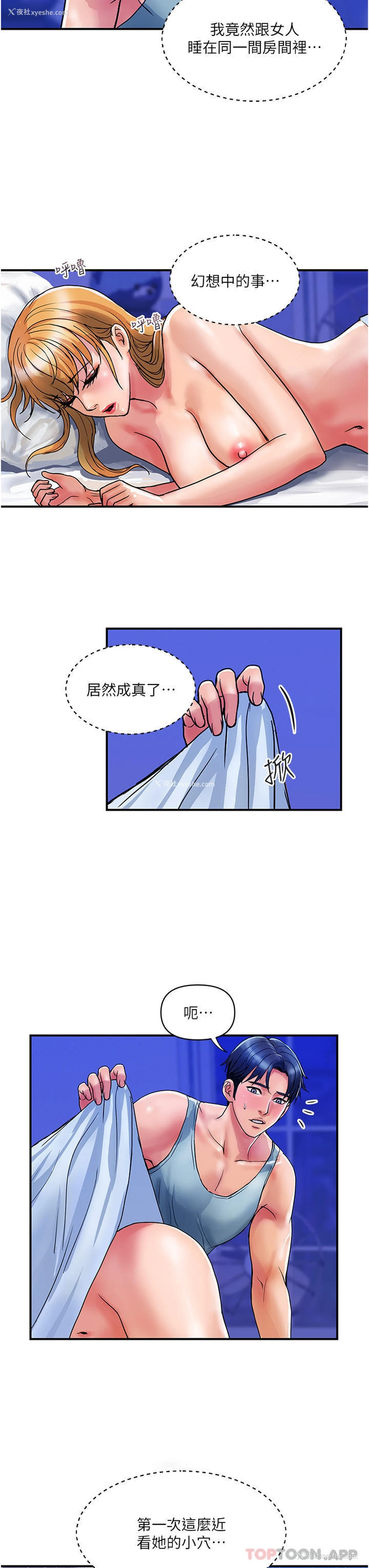 10P - 贵妇百货