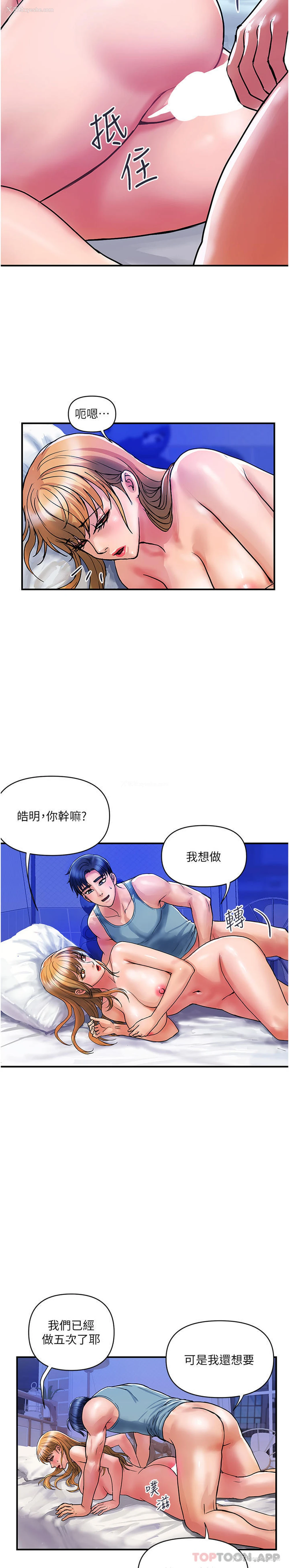 15P - 贵妇百货