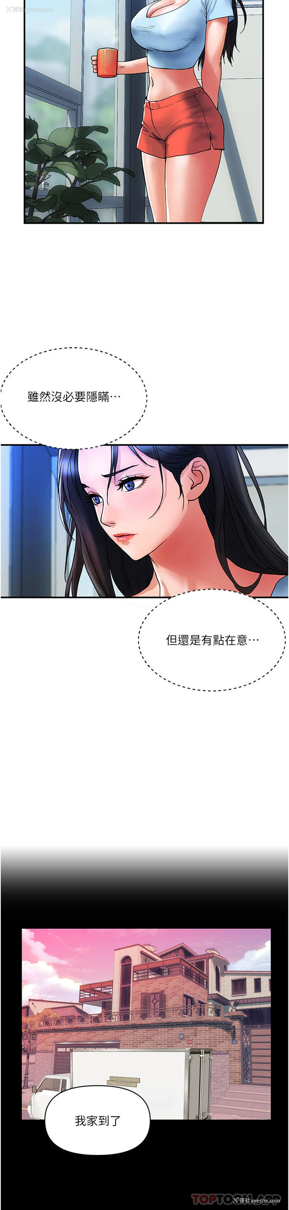 1P - 贵妇百货