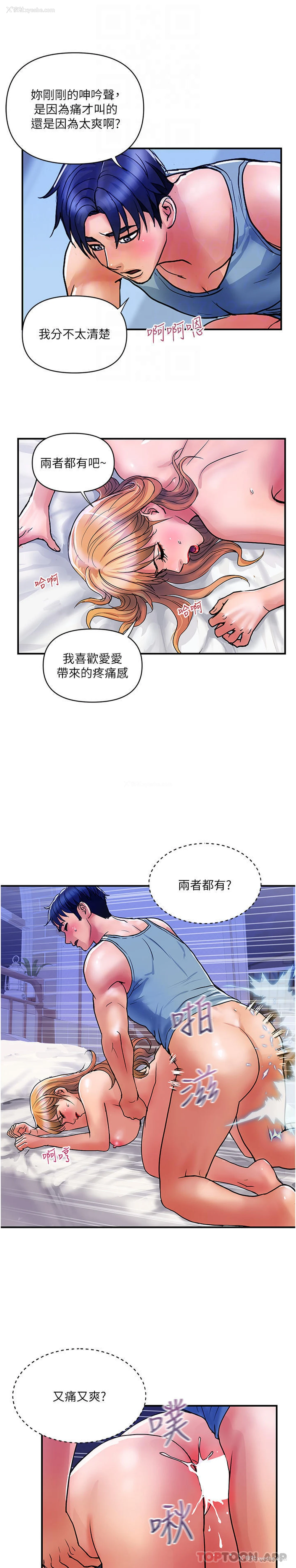 21P - 贵妇百货