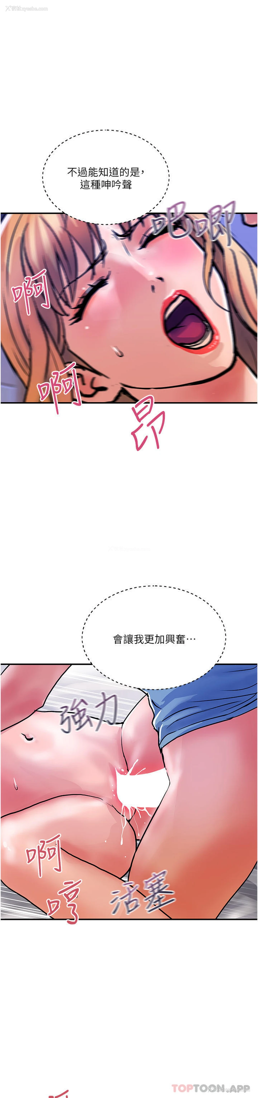 23P - 贵妇百货
