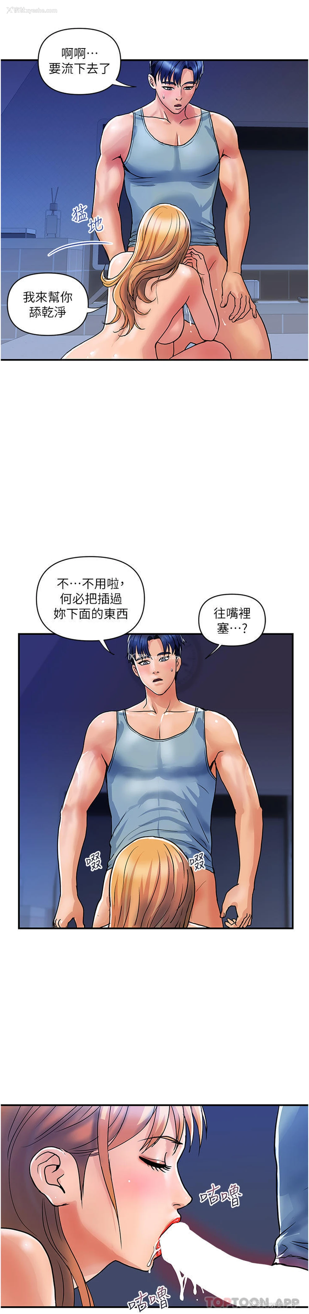26P - 贵妇百货