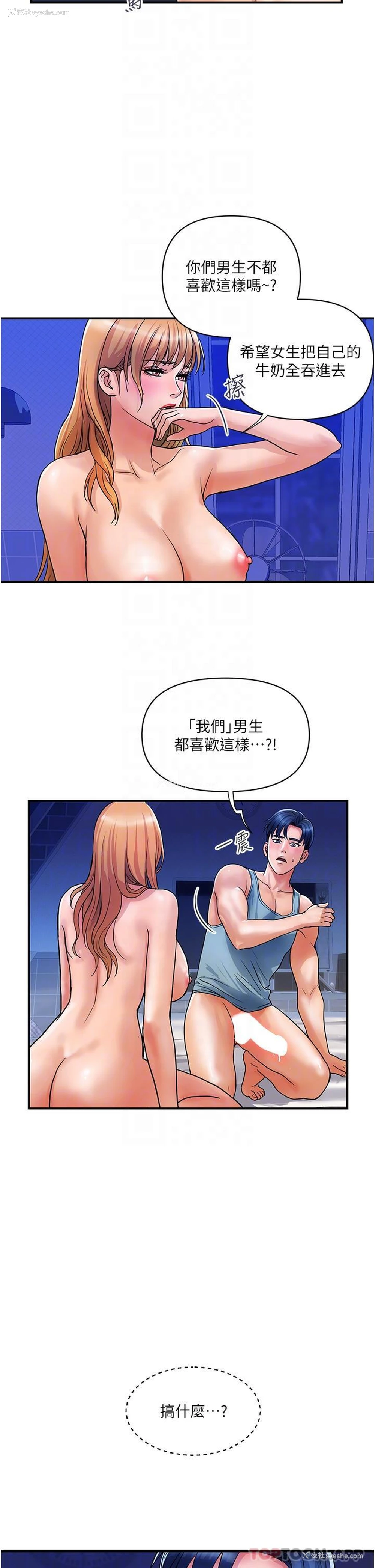 28P - 贵妇百货
