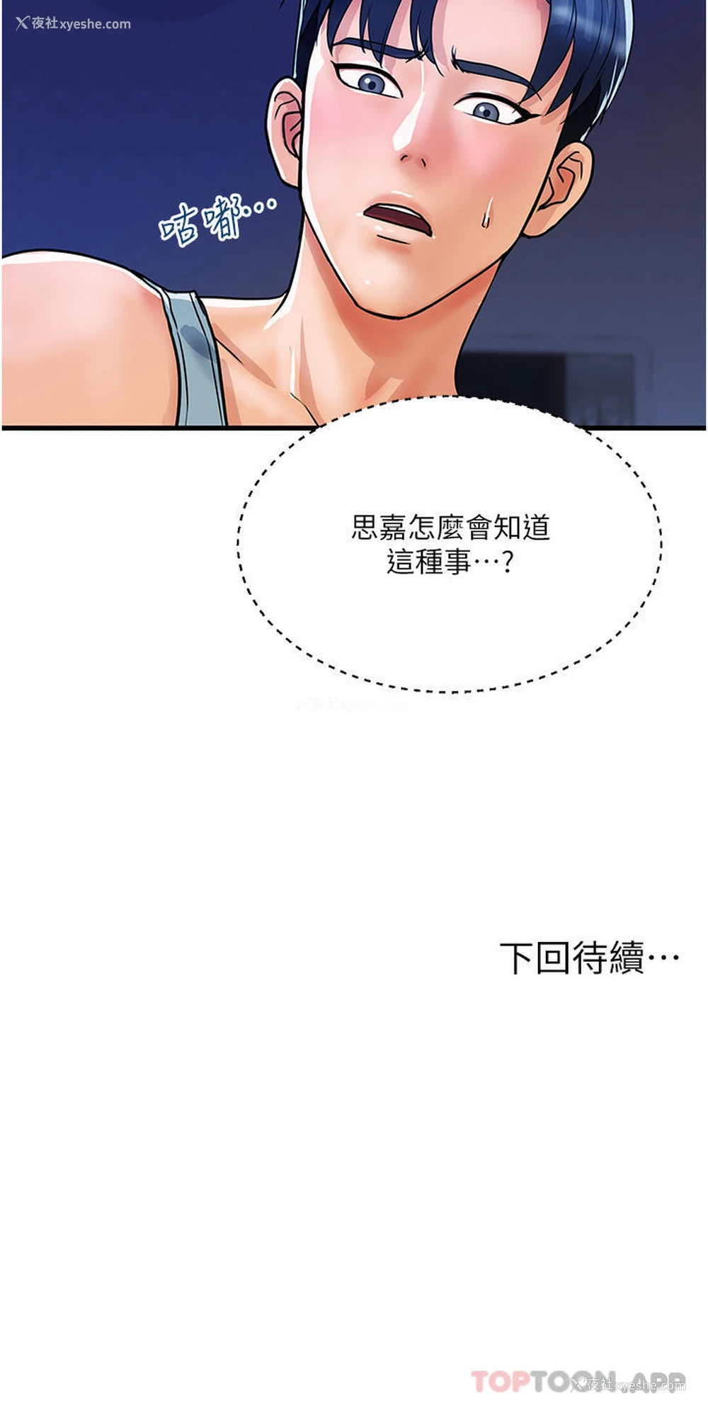 29P - 贵妇百货