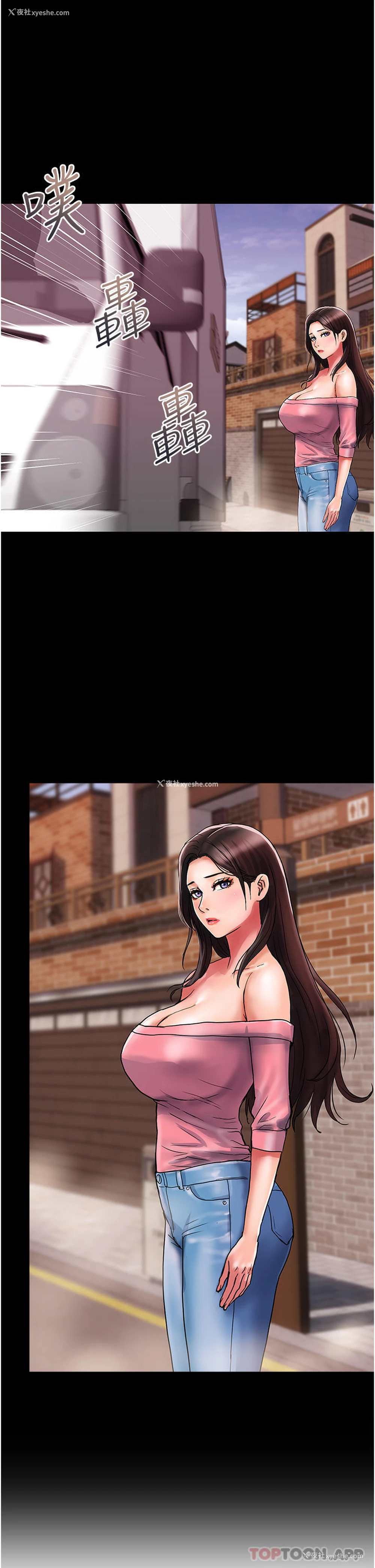 4P - 贵妇百货