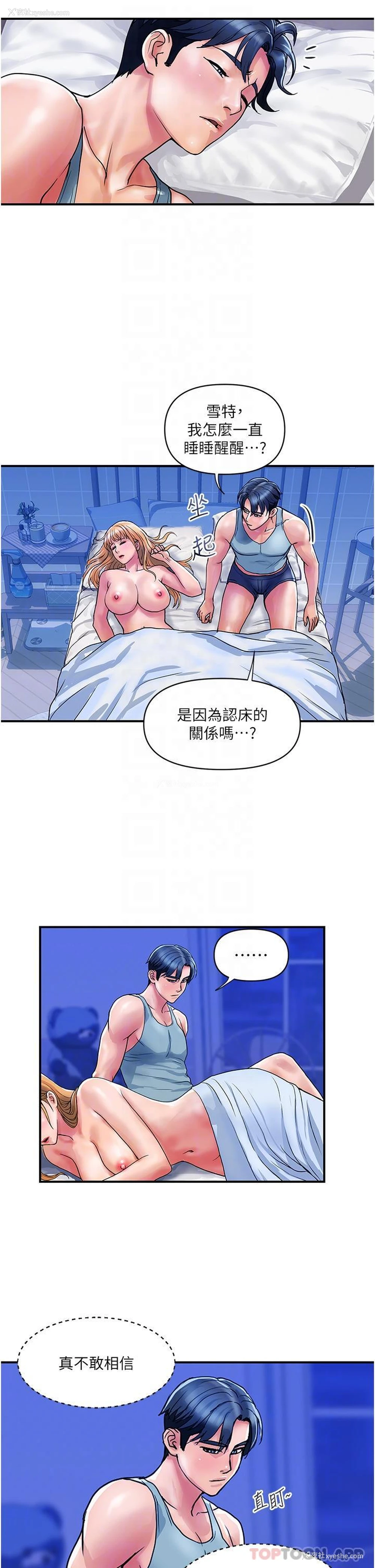 9P - 贵妇百货