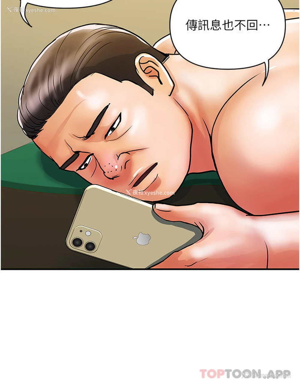 11P - 贵妇百货