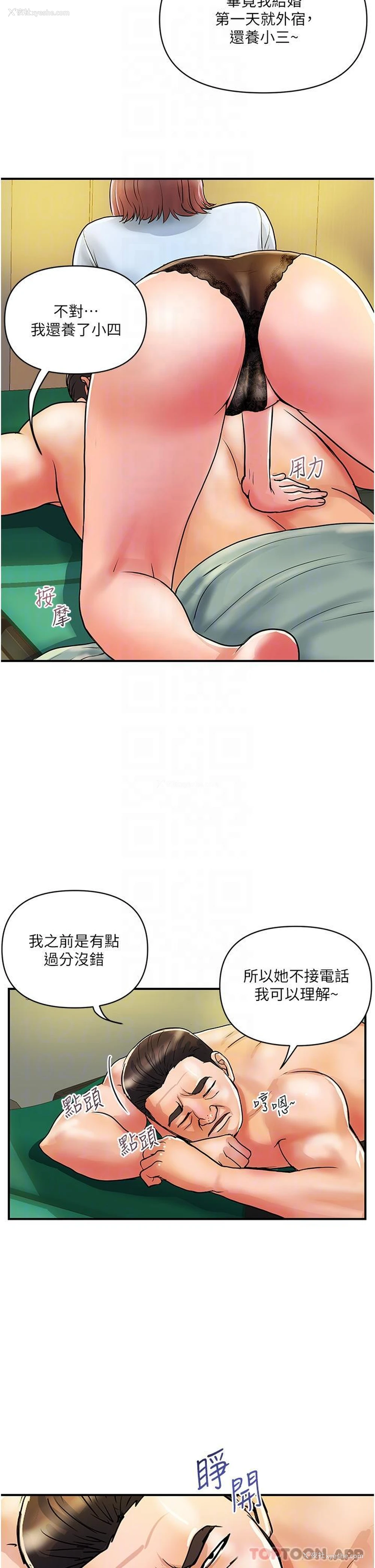 13P - 贵妇百货