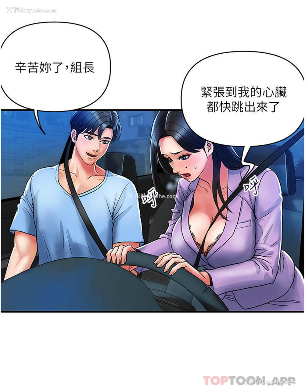 15P - 贵妇百货