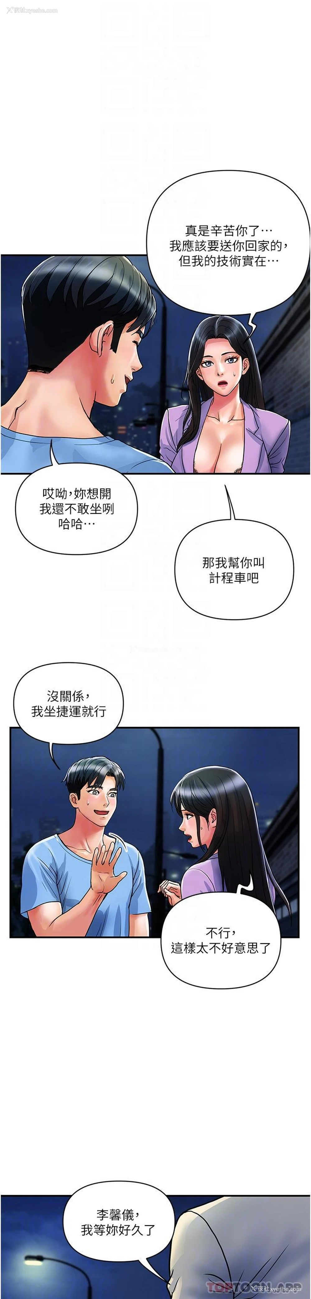 17P - 贵妇百货
