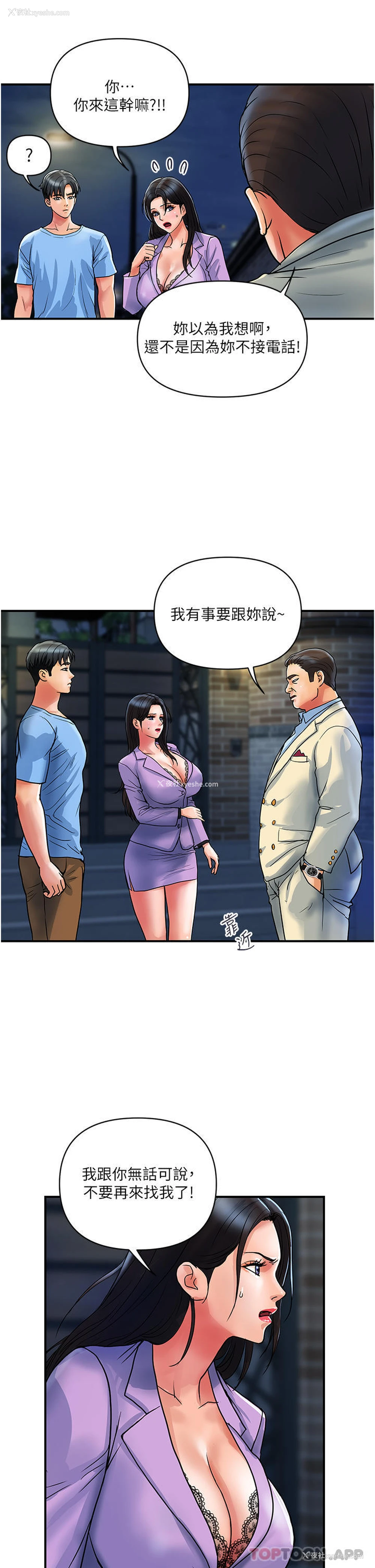 20P - 贵妇百货