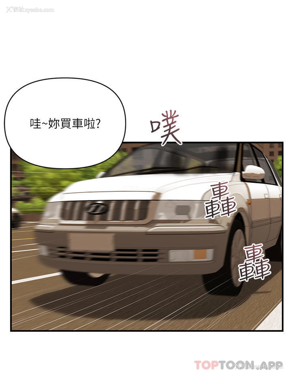 7P - 贵妇百货