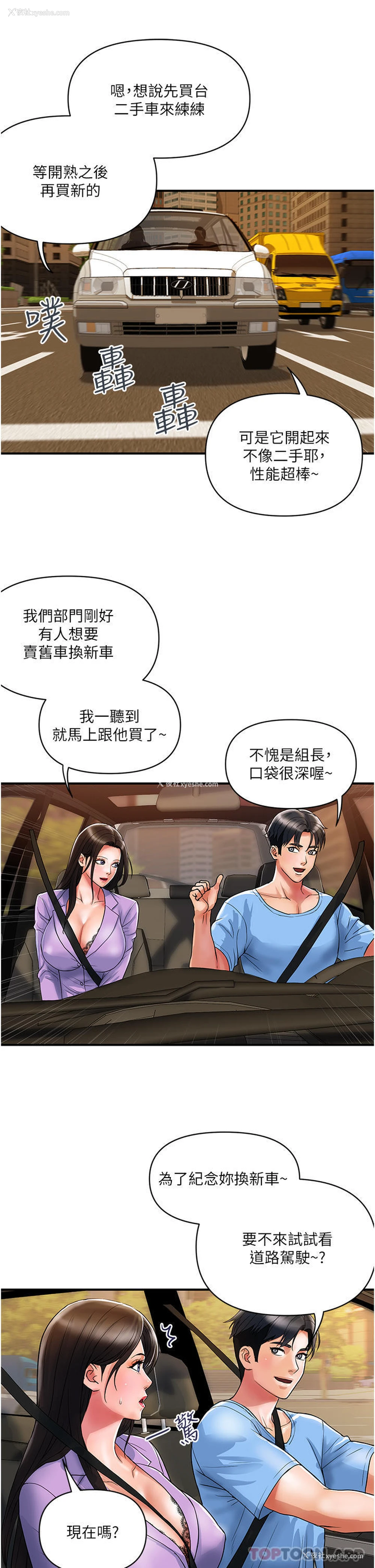 8P - 贵妇百货