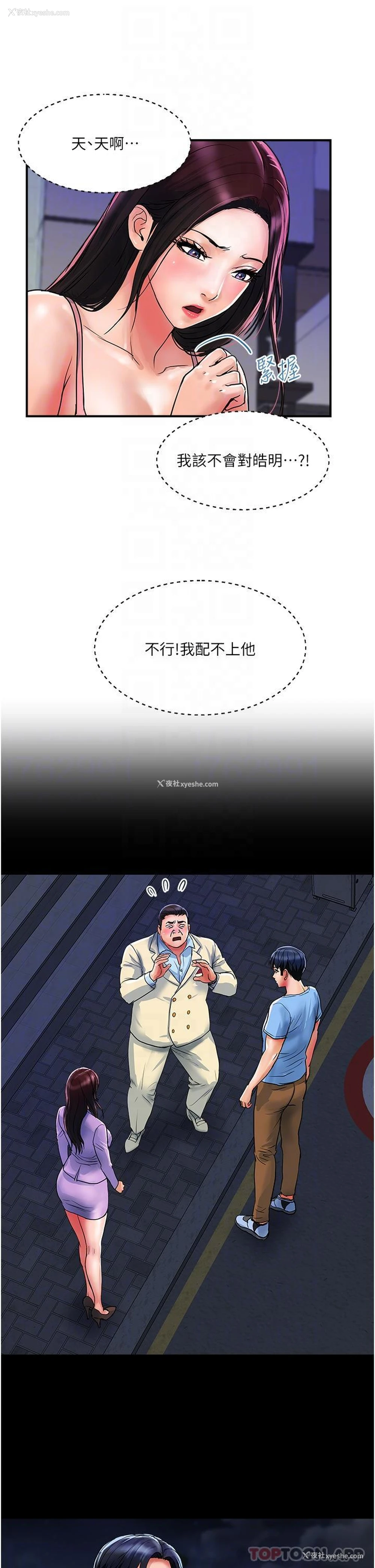 13P - 贵妇百货