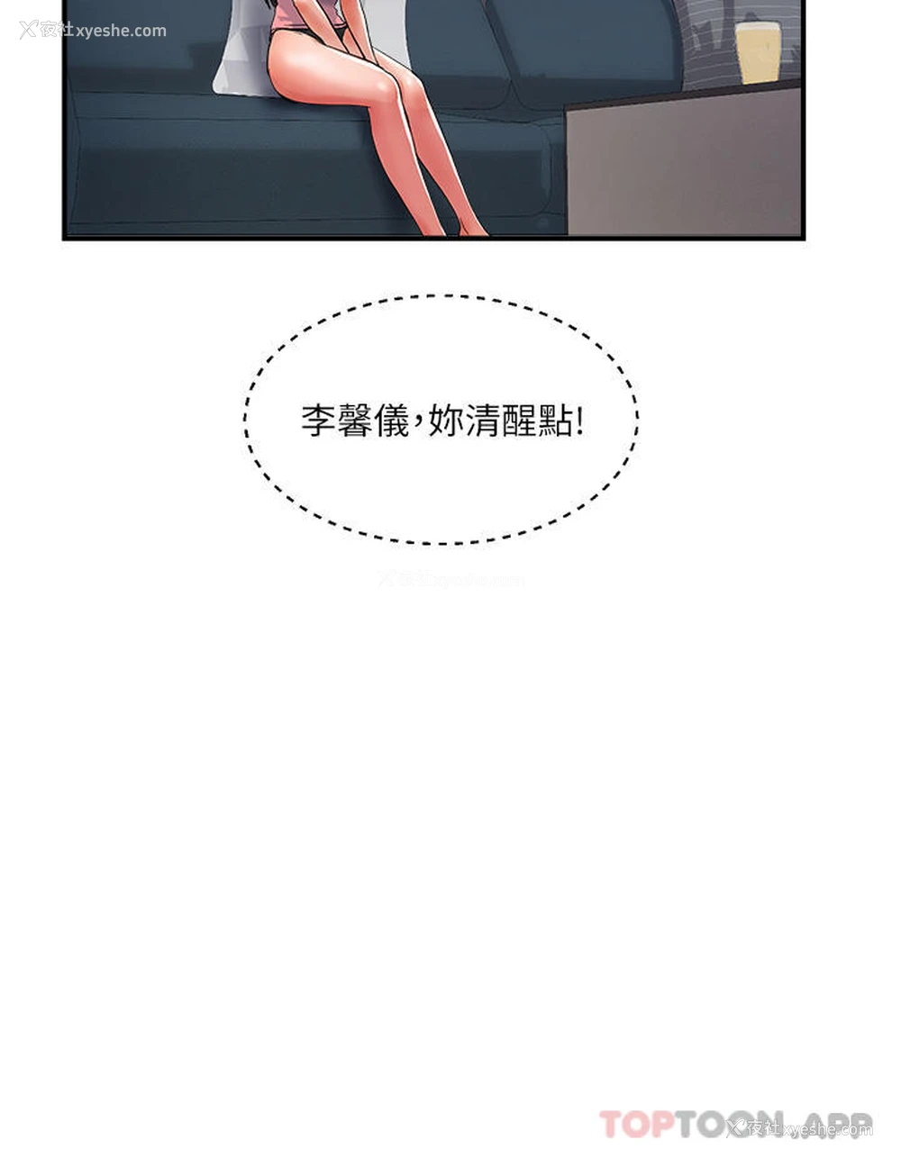 15P - 贵妇百货