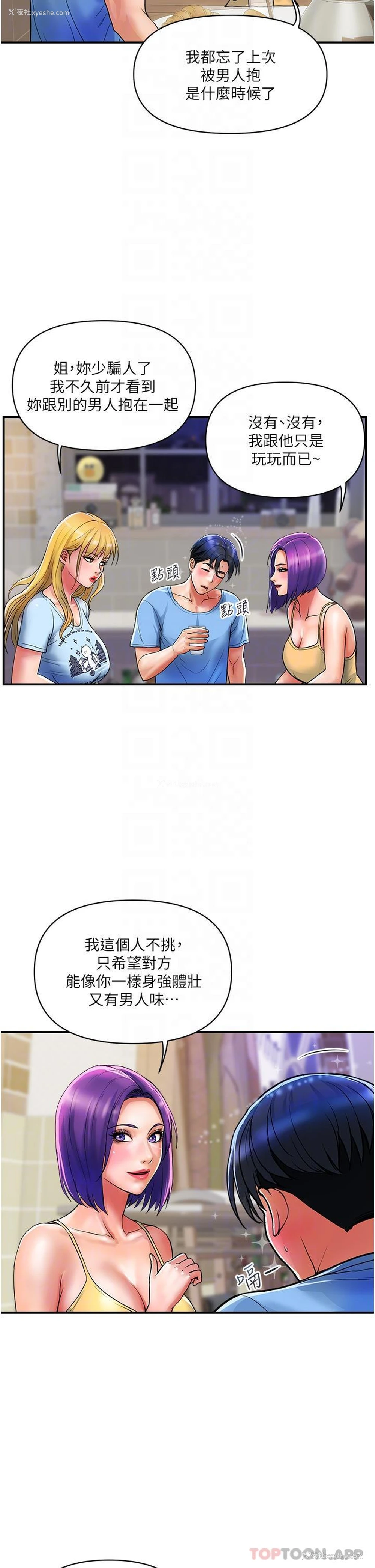 17P - 贵妇百货