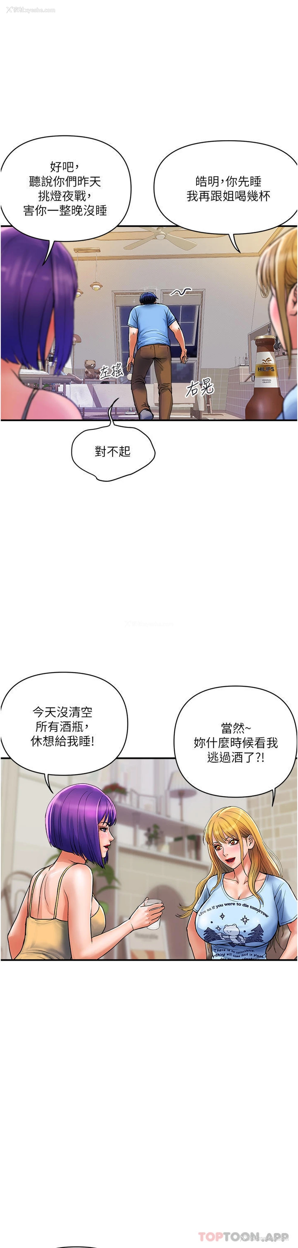 20P - 贵妇百货