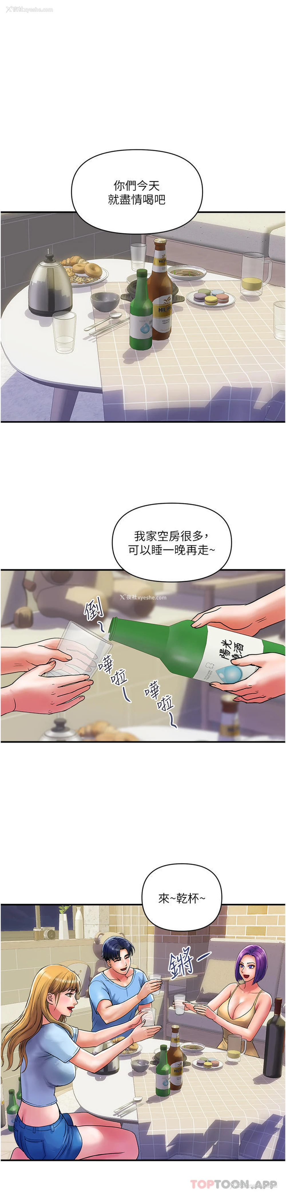 8P - 贵妇百货