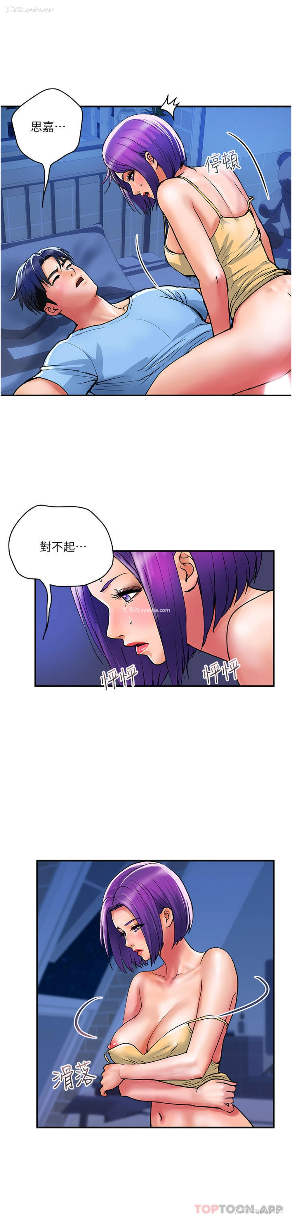 18P - 贵妇百货