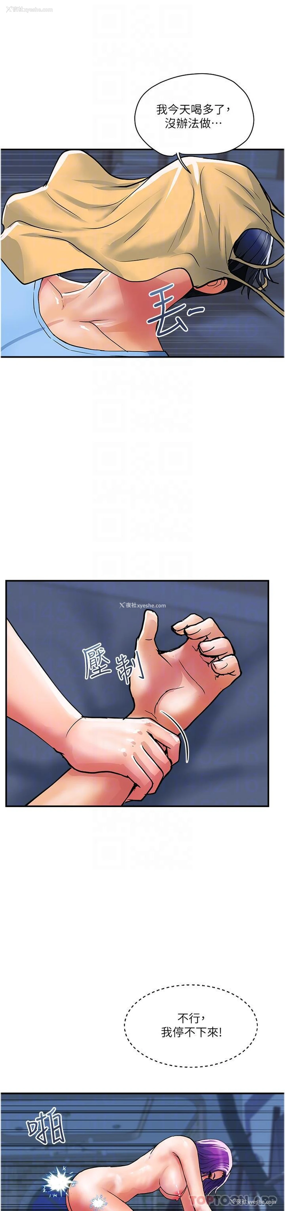 19P - 贵妇百货