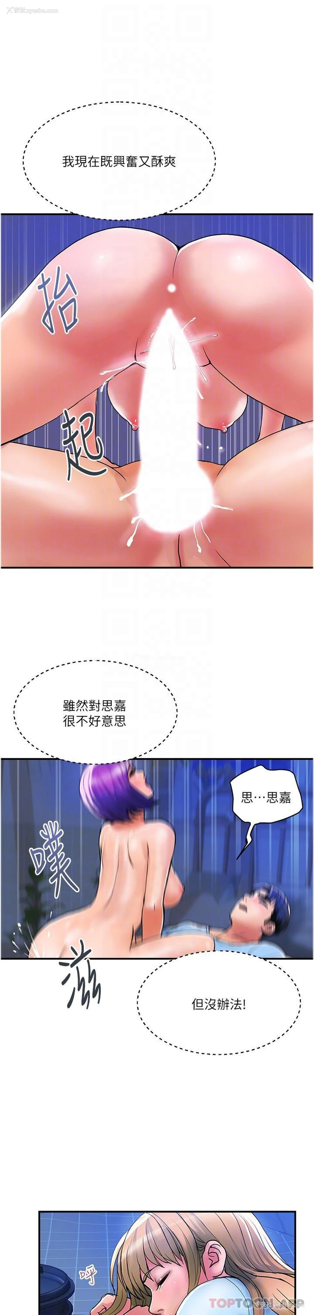 21P - 贵妇百货
