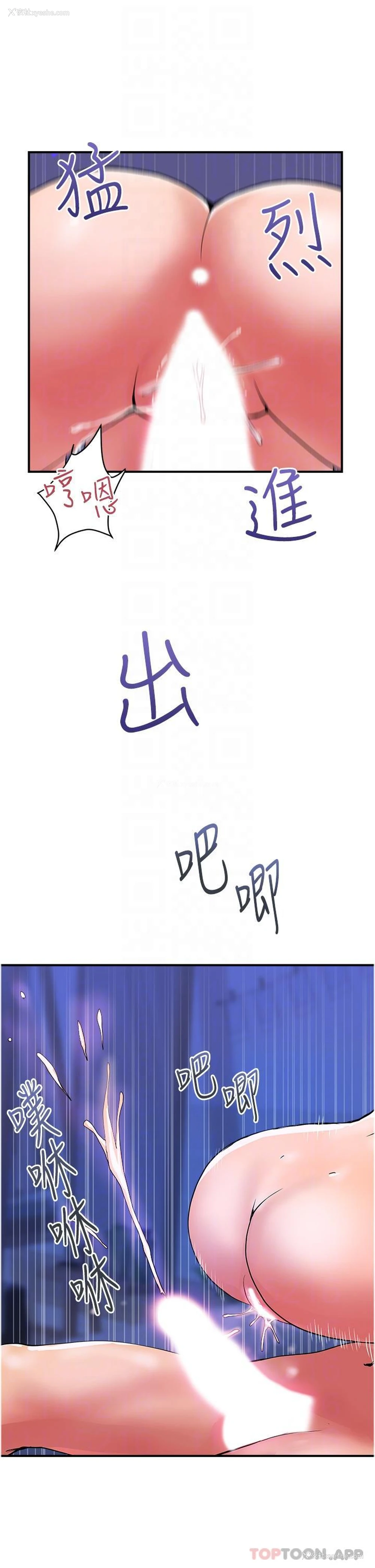 24P - 贵妇百货