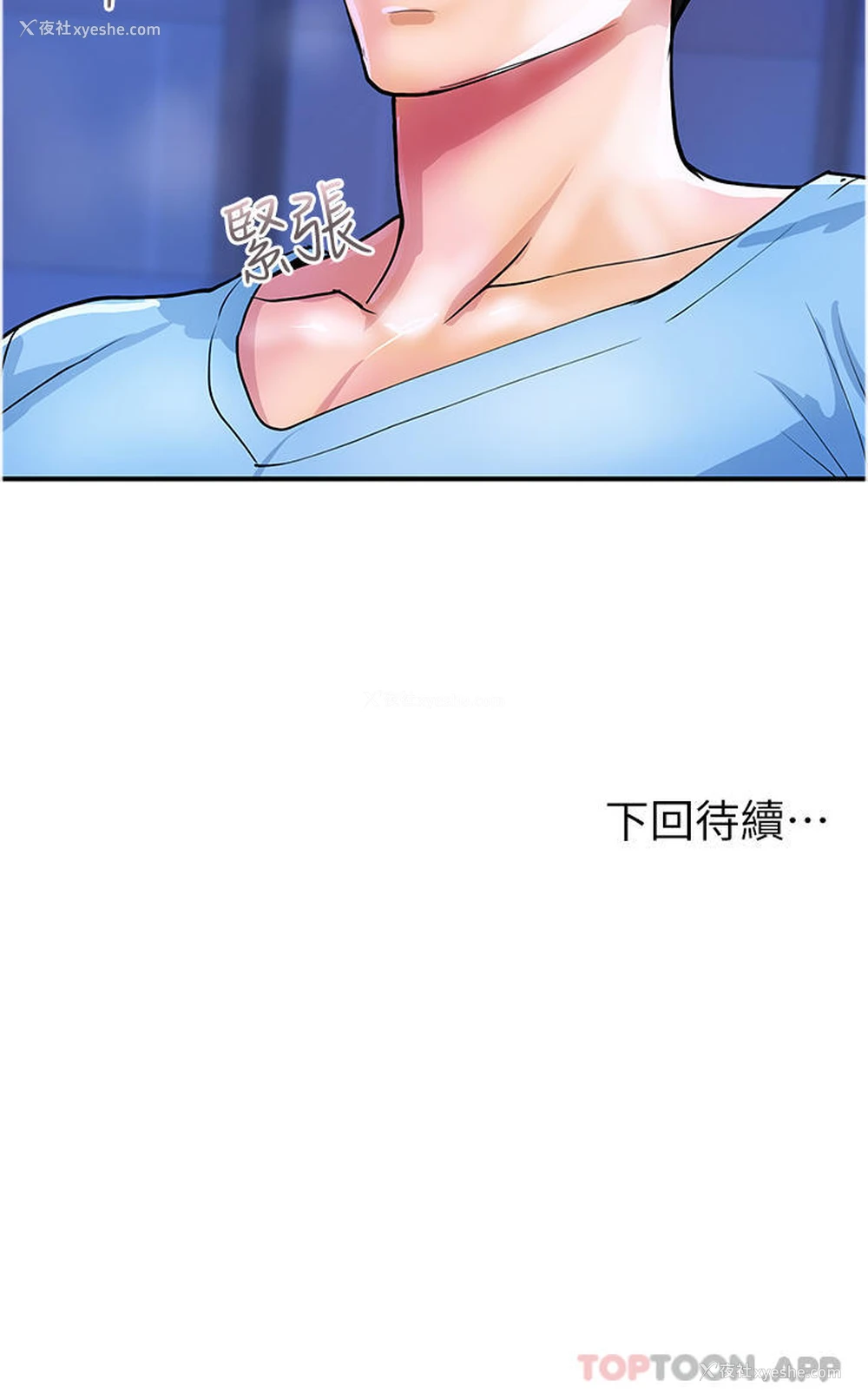 29P - 贵妇百货