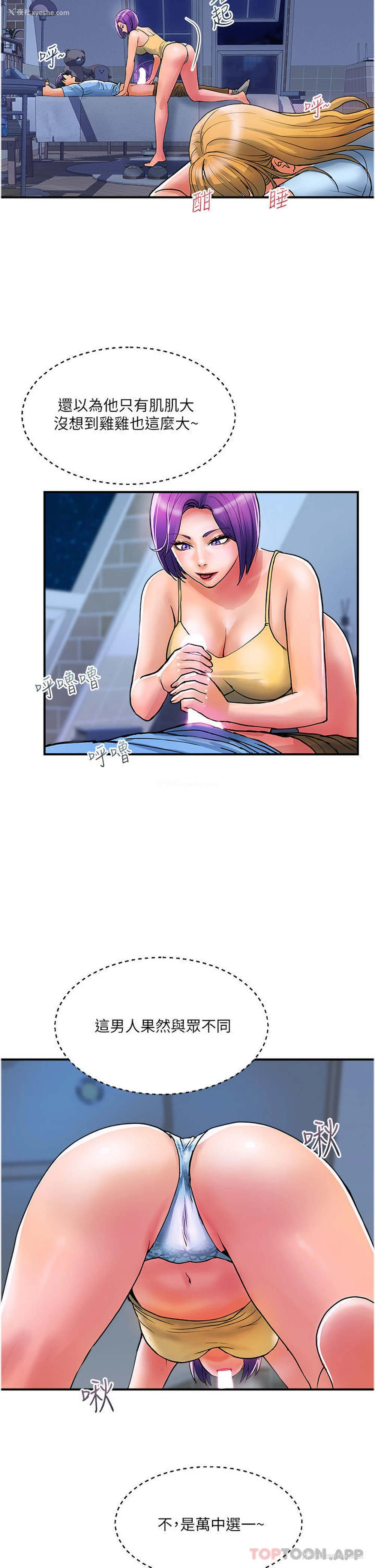 8P - 贵妇百货