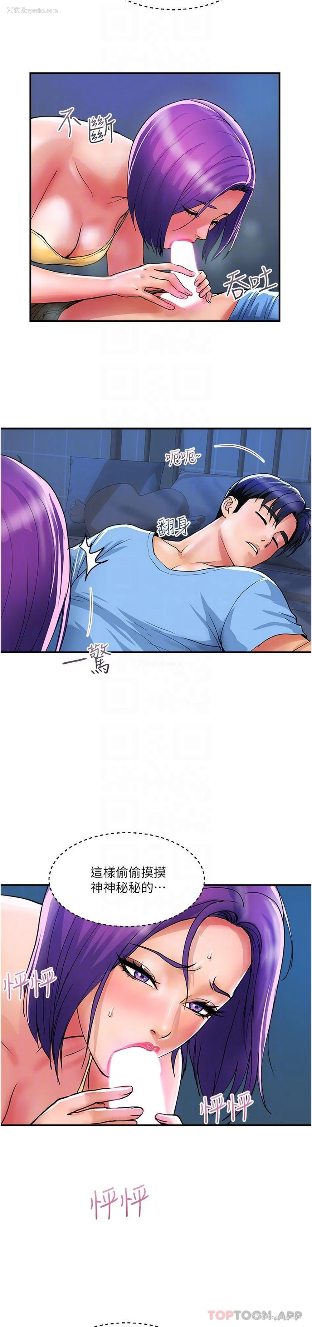 9P - 贵妇百货