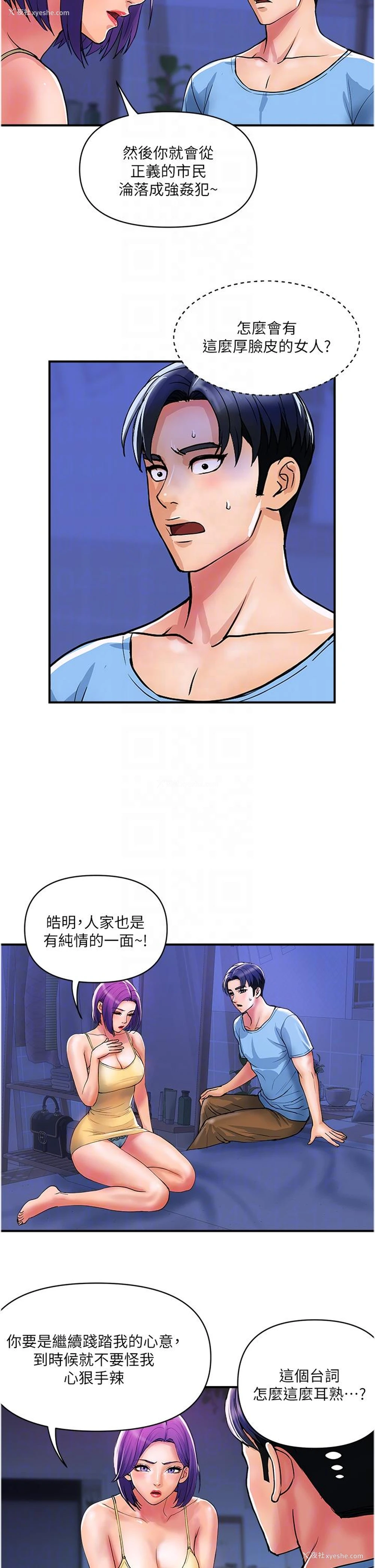 10P - 贵妇百货