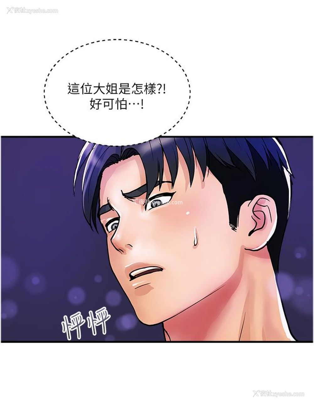 12P - 贵妇百货