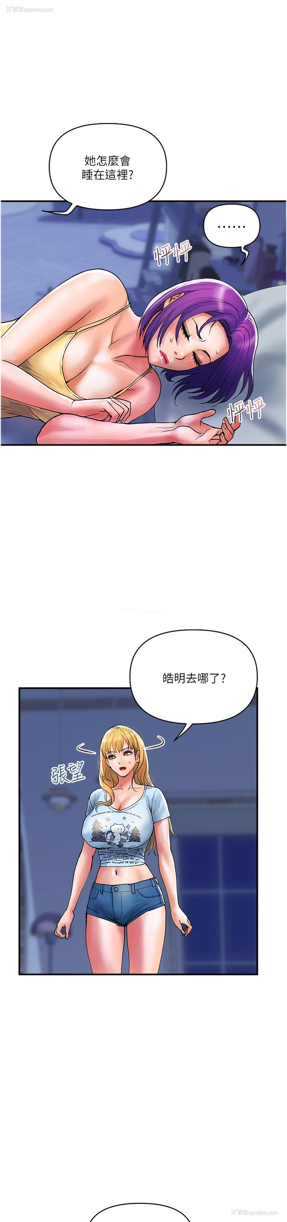 15P - 贵妇百货