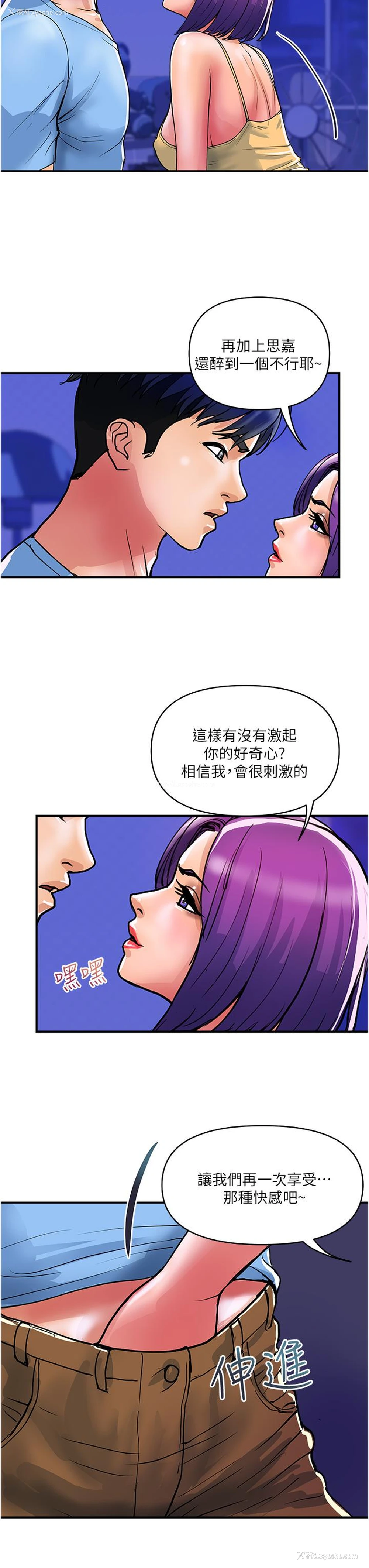 19P - 贵妇百货